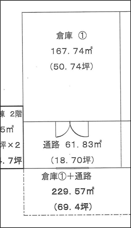 ご成約済み